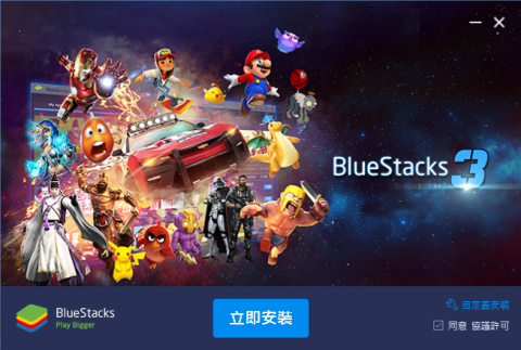 《RO：守護永恆的愛》官方合作夥伴『BlueStacks』模擬器